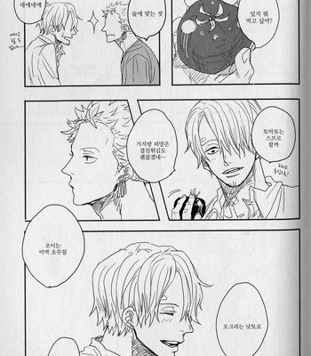 [Gekirin Syaku] 灼 (The best best) – One Piece dj [KR] – Gay Manga sex 138