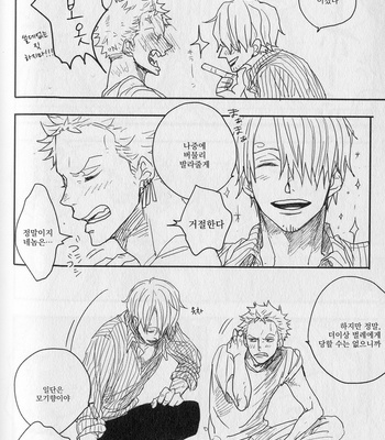 [Gekirin Syaku] 灼 (The best best) – One Piece dj [KR] – Gay Manga sex 147