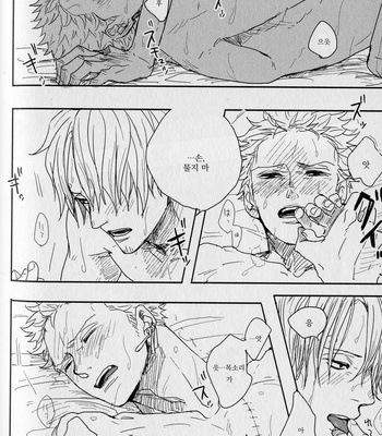 [Gekirin Syaku] 灼 (The best best) – One Piece dj [KR] – Gay Manga sex 153
