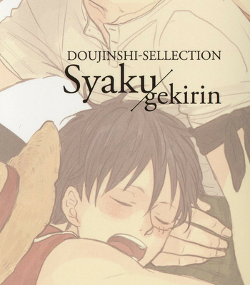 [Gekirin Syaku] 灼 (The best best) – One Piece dj [KR] – Gay Manga sex 2