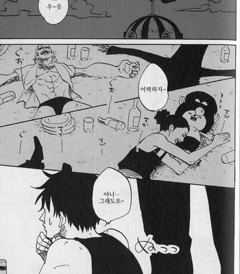 [Gekirin Syaku] 灼 (The best best) – One Piece dj [KR] – Gay Manga sex 8