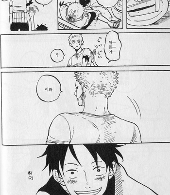 [Gekirin Syaku] 灼 (The best best) – One Piece dj [KR] – Gay Manga sex 11