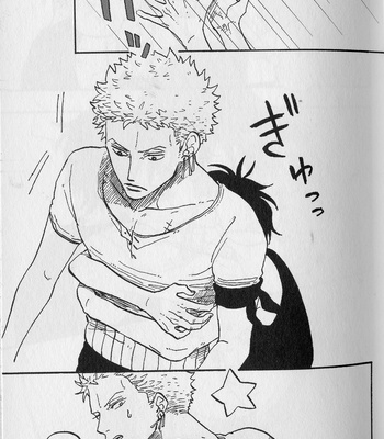 [Gekirin Syaku] 灼 (The best best) – One Piece dj [KR] – Gay Manga sex 12
