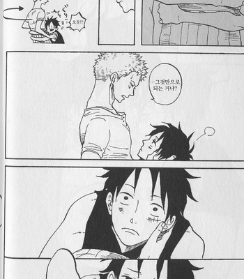 [Gekirin Syaku] 灼 (The best best) – One Piece dj [KR] – Gay Manga sex 15