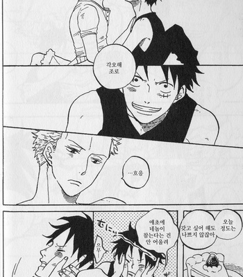 [Gekirin Syaku] 灼 (The best best) – One Piece dj [KR] – Gay Manga sex 17