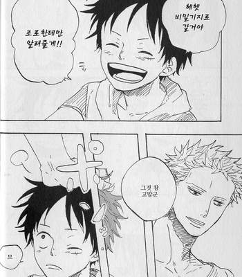 [Gekirin Syaku] 灼 (The best best) – One Piece dj [KR] – Gay Manga sex 30
