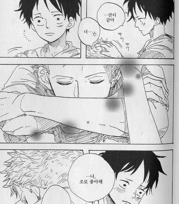 [Gekirin Syaku] 灼 (The best best) – One Piece dj [KR] – Gay Manga sex 35
