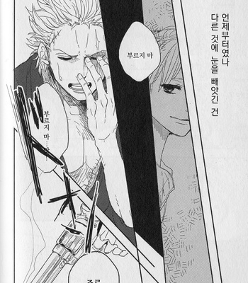[Gekirin Syaku] 灼 (The best best) – One Piece dj [KR] – Gay Manga sex 166