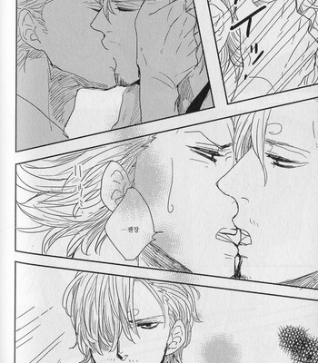 [Gekirin Syaku] 灼 (The best best) – One Piece dj [KR] – Gay Manga sex 168