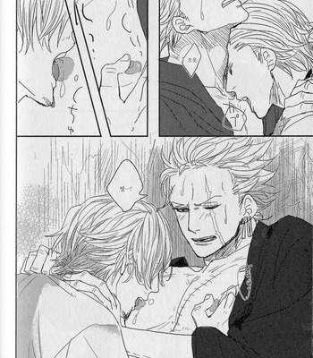 [Gekirin Syaku] 灼 (The best best) – One Piece dj [KR] – Gay Manga sex 170