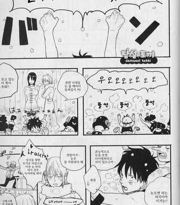 [Gekirin Syaku] 灼 (The best best) – One Piece dj [KR] – Gay Manga sex 188