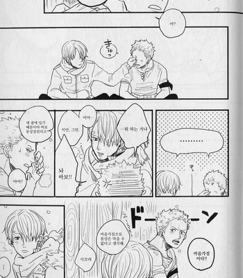 [Gekirin Syaku] 灼 (The best best) – One Piece dj [KR] – Gay Manga sex 192
