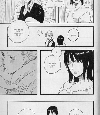[Gekirin Syaku] 灼 (The best best) – One Piece dj [KR] – Gay Manga sex 198