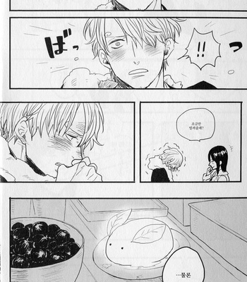 [Gekirin Syaku] 灼 (The best best) – One Piece dj [KR] – Gay Manga sex 199