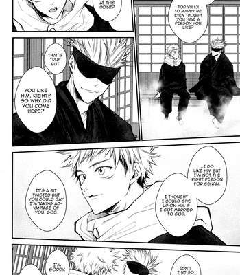 [Todome/ Syake] Kyoushiki, no ryouri ni te – Jujutsu Kaisen dj [Eng] – Gay Manga sex 21