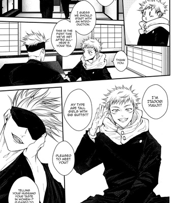 [Todome/ Syake] Kyoushiki, no ryouri ni te – Jujutsu Kaisen dj [Eng] – Gay Manga sex 8