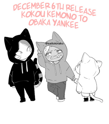 [Hijiki] Kokou Kemono to Obaka Yankee [Eng] – Gay Manga sex 168