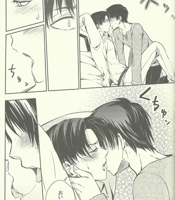 [Wayaya] Tsuki Tokimeki Kiss – Shingeki no Kyojin dj [JP] – Gay Manga sex 16