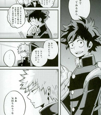 [GiftKuchen (Shitori)] NITRO Chougakusei hen – Boku no Hero Academia dj [JP] – Gay Manga sex 11