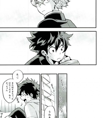 [GiftKuchen (Shitori)] NITRO Chougakusei hen – Boku no Hero Academia dj [JP] – Gay Manga sex 12