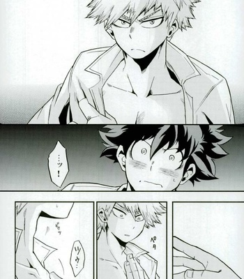[GiftKuchen (Shitori)] NITRO Chougakusei hen – Boku no Hero Academia dj [JP] – Gay Manga sex 26