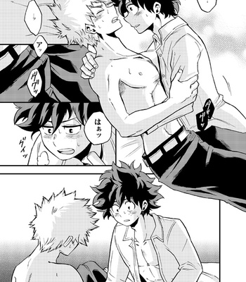 [GiftKuchen (Shitori)] NITRO Chougakusei hen – Boku no Hero Academia dj [JP] – Gay Manga sex 29
