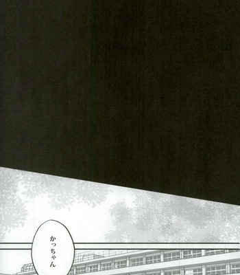 [GiftKuchen (Shitori)] NITRO Chougakusei hen – Boku no Hero Academia dj [JP] – Gay Manga sex 39