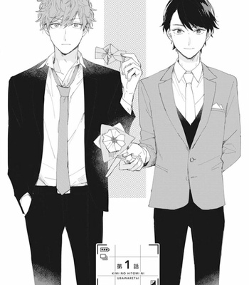 [HAIZAKI Kiri] Kimi no Hitomi ni Ubawaretai [Eng] – Gay Manga sex 6