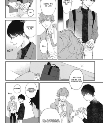 [HAIZAKI Kiri] Kimi no Hitomi ni Ubawaretai [Eng] – Gay Manga sex 13