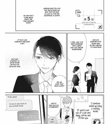 [HAIZAKI Kiri] Kimi no Hitomi ni Ubawaretai [Eng] – Gay Manga sex 144