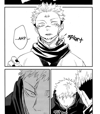 [COLMENA] Mindless Self-indulgence – Jujutsu Kaisen dj [ENG] – Gay Manga sex 23