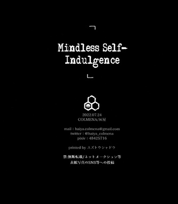 [COLMENA] Mindless Self-indulgence – Jujutsu Kaisen dj [ENG] – Gay Manga sex 26