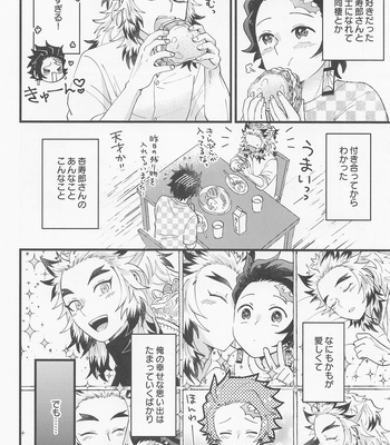 [Ashitsubo (Ashinoura)] Saiminkan ga Shitai desu – Kimetsu no Yaiba dj [JP] – Gay Manga sex 3