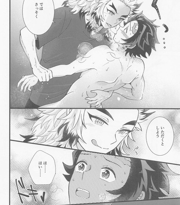 [Ashitsubo (Ashinoura)] Saiminkan ga Shitai desu – Kimetsu no Yaiba dj [JP] – Gay Manga sex 21