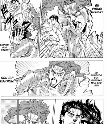 [Omomuki High Jump (Konbane)] Jojo no Kimyou na Bouken dj – How to Kakyoin [PT-BR] – Gay Manga sex 23