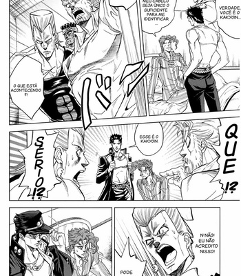 [Omomuki High Jump (Konbane)] Jojo no Kimyou na Bouken dj – How to Kakyoin [PT-BR] – Gay Manga sex 24