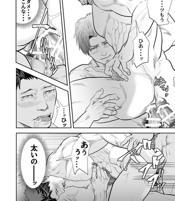 [Saragi (R5)] Get Your Hands Off My Man! [JP] – Gay Manga sex 32