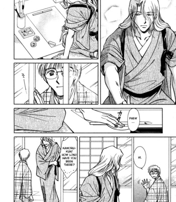[IKUSHIMA Miya] Hitodenashi no Koi – Vol.05 [Eng] – Gay Manga sex 34