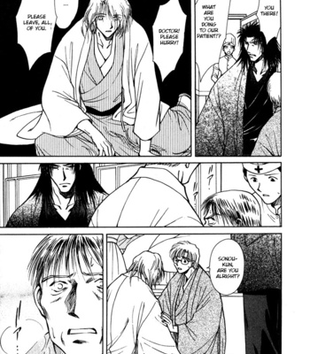 [IKUSHIMA Miya] Hitodenashi no Koi – Vol.05 [Eng] – Gay Manga sex 51