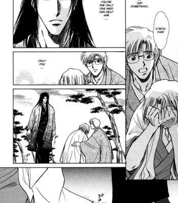[IKUSHIMA Miya] Hitodenashi no Koi – Vol.05 [Eng] – Gay Manga sex 56