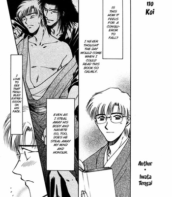[IKUSHIMA Miya] Hitodenashi no Koi – Vol.05 [Eng] – Gay Manga sex 64