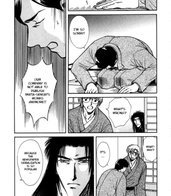 [IKUSHIMA Miya] Hitodenashi no Koi – Vol.05 [Eng] – Gay Manga sex 68