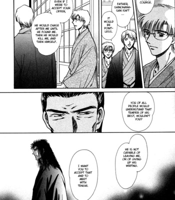 [IKUSHIMA Miya] Hitodenashi no Koi – Vol.05 [Eng] – Gay Manga sex 88