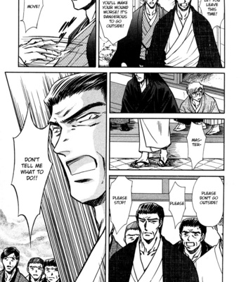 [IKUSHIMA Miya] Hitodenashi no Koi – Vol.05 [Eng] – Gay Manga sex 95