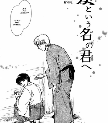 [IKUSHIMA Miya] Hitodenashi no Koi – Vol.05 [Eng] – Gay Manga sex 118