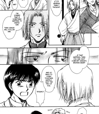 [IKUSHIMA Miya] Hitodenashi no Koi – Vol.05 [Eng] – Gay Manga sex 122
