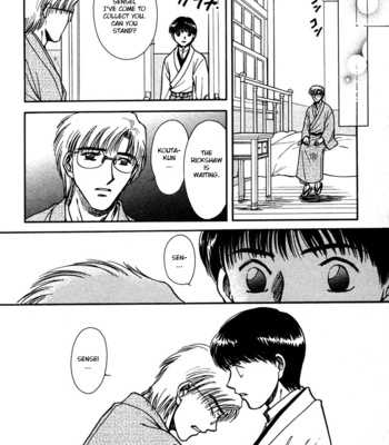 [IKUSHIMA Miya] Hitodenashi no Koi – Vol.05 [Eng] – Gay Manga sex 131