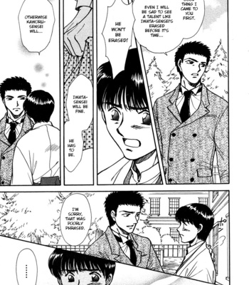 [IKUSHIMA Miya] Hitodenashi no Koi – Vol.05 [Eng] – Gay Manga sex 150