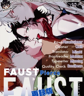 Gay Manga - [+PN (chelcica)] FAUST Pierce – Hypnosis Mic dj [Eng] – Gay Manga