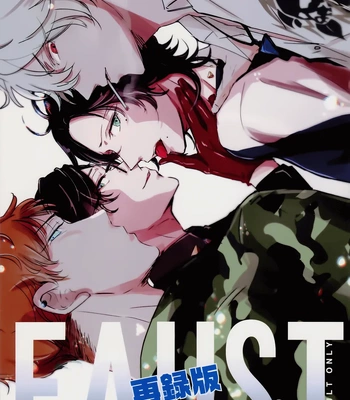 [+PN (chelcica)] FAUST Pierce – Hypnosis Mic dj [Eng] – Gay Manga sex 3